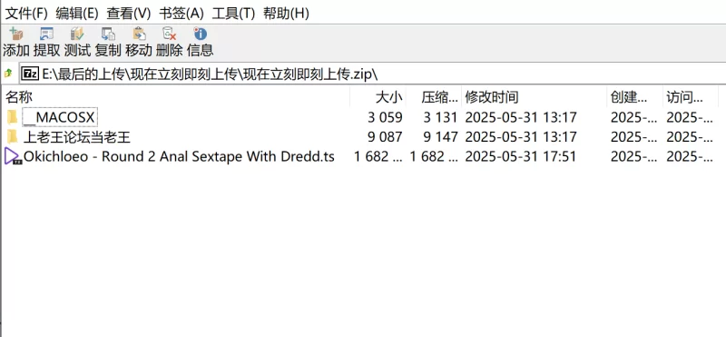 肛交 Onlyfans流出[Okichloeo][Dredd]2025.5.31 第二回合 肛交【1v+1.54g】