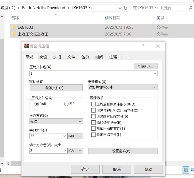 美女御姐 精选6套高颜值极品身材泄密反差小姐姐，高颜值人前女神【1+2.6g】