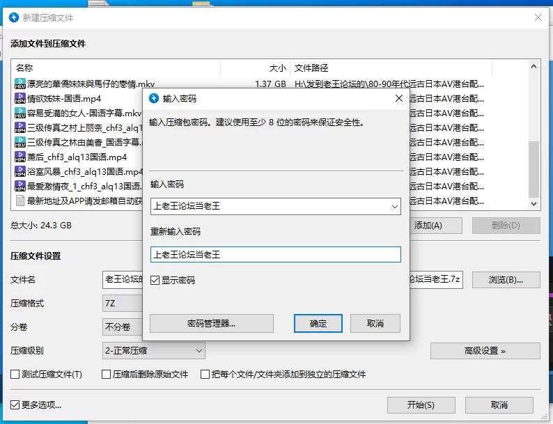 合集 某论坛首发稀有资源！！80-90年代远古日本AV港台配音片【14V+24G】