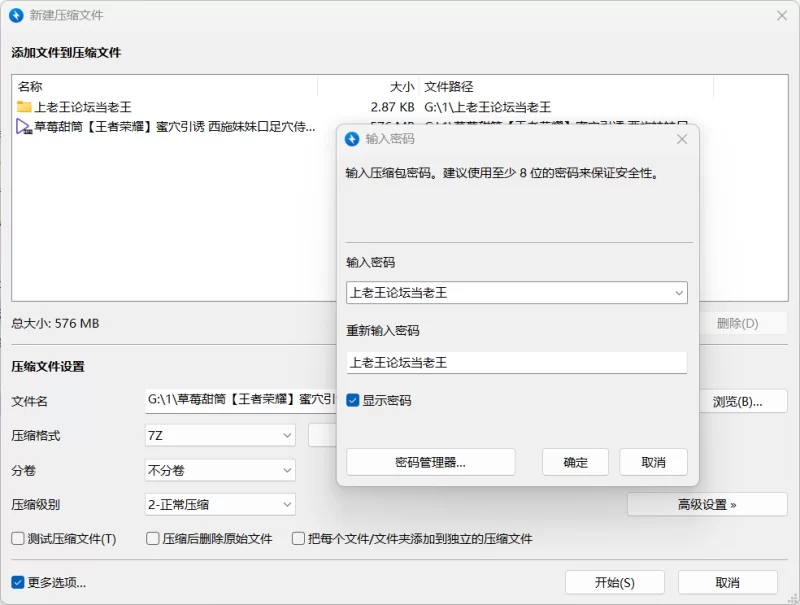 福利姬 草莓甜筒[王者荣耀]蜜穴引诱 西施【1V+576MB】