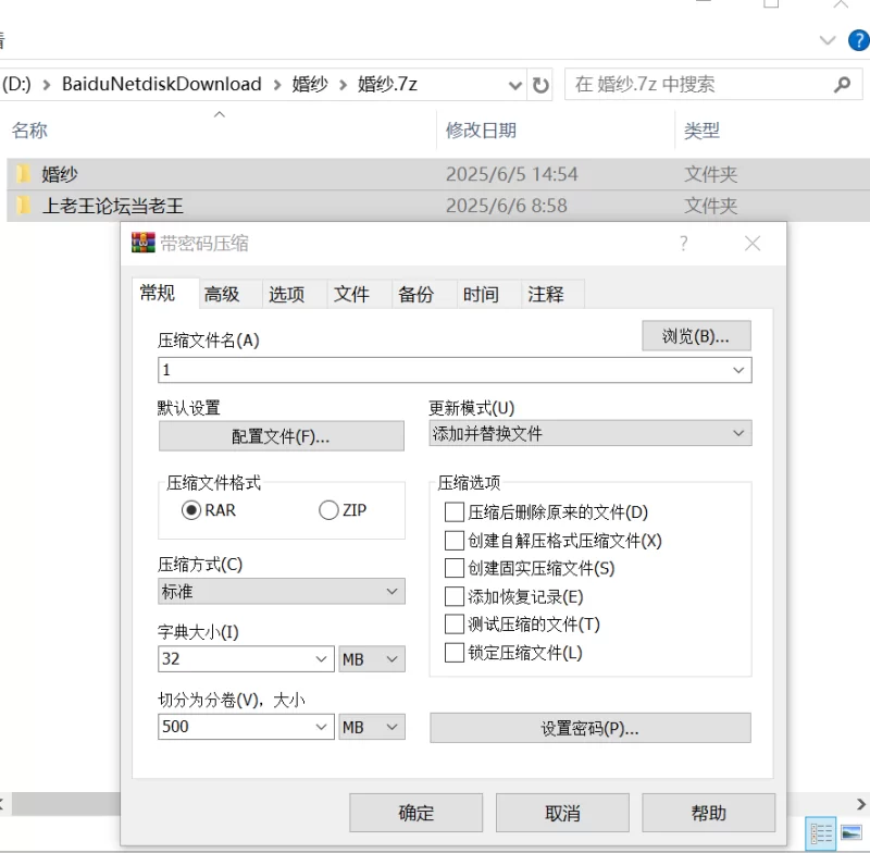 熟女少妇 极品娇妻，中式婚纱，提前开啪，婚纱合集【7v+917m】