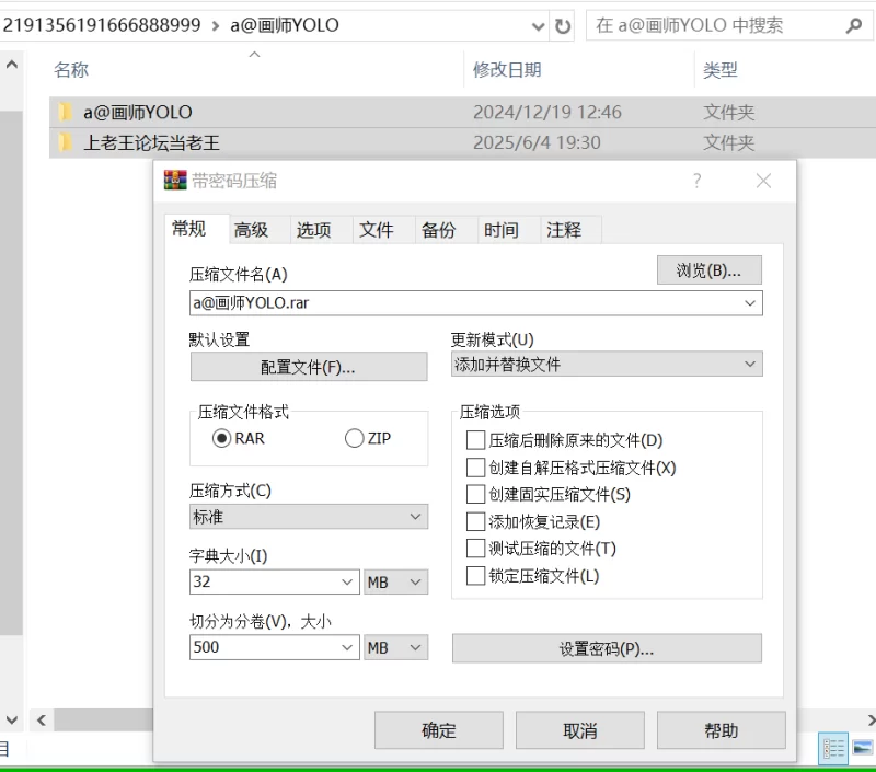 福利姬 画师YOLO – 顶级淫萝反差婊子 画师私拍福利【3v+790m】