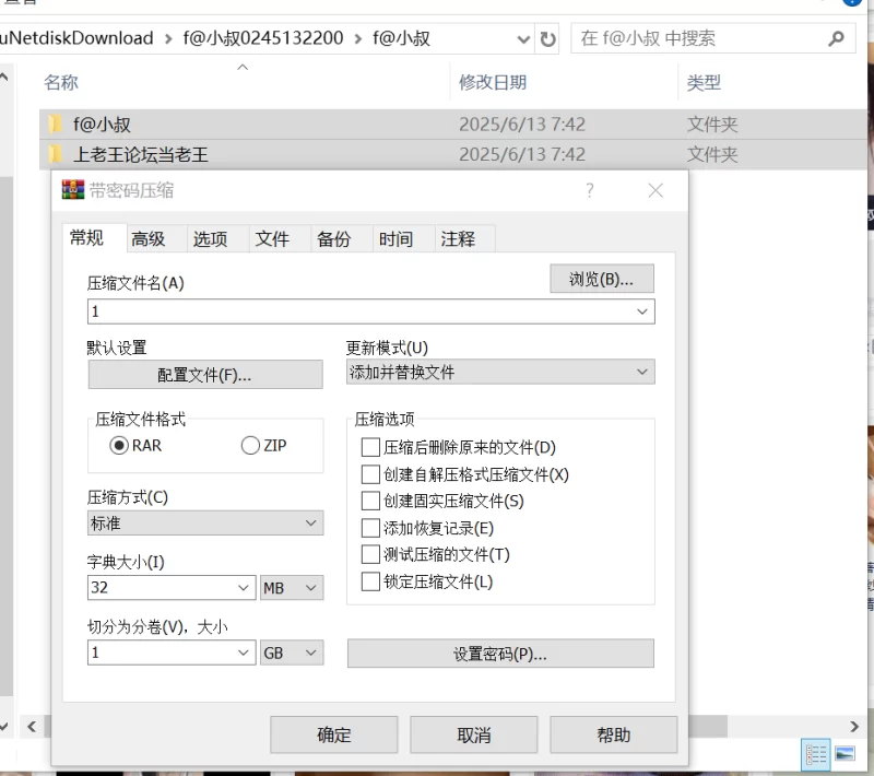 合法萝莉 小叔与侄女 – (含新增) 极品萝莉剧情版合集【1+5.09g】