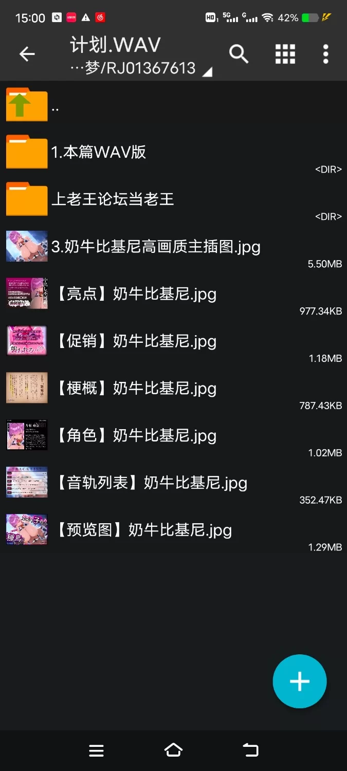 ASMR [简体中文版][贞操观念逆转]被强制选为造子政策种马的你【5V+900M】