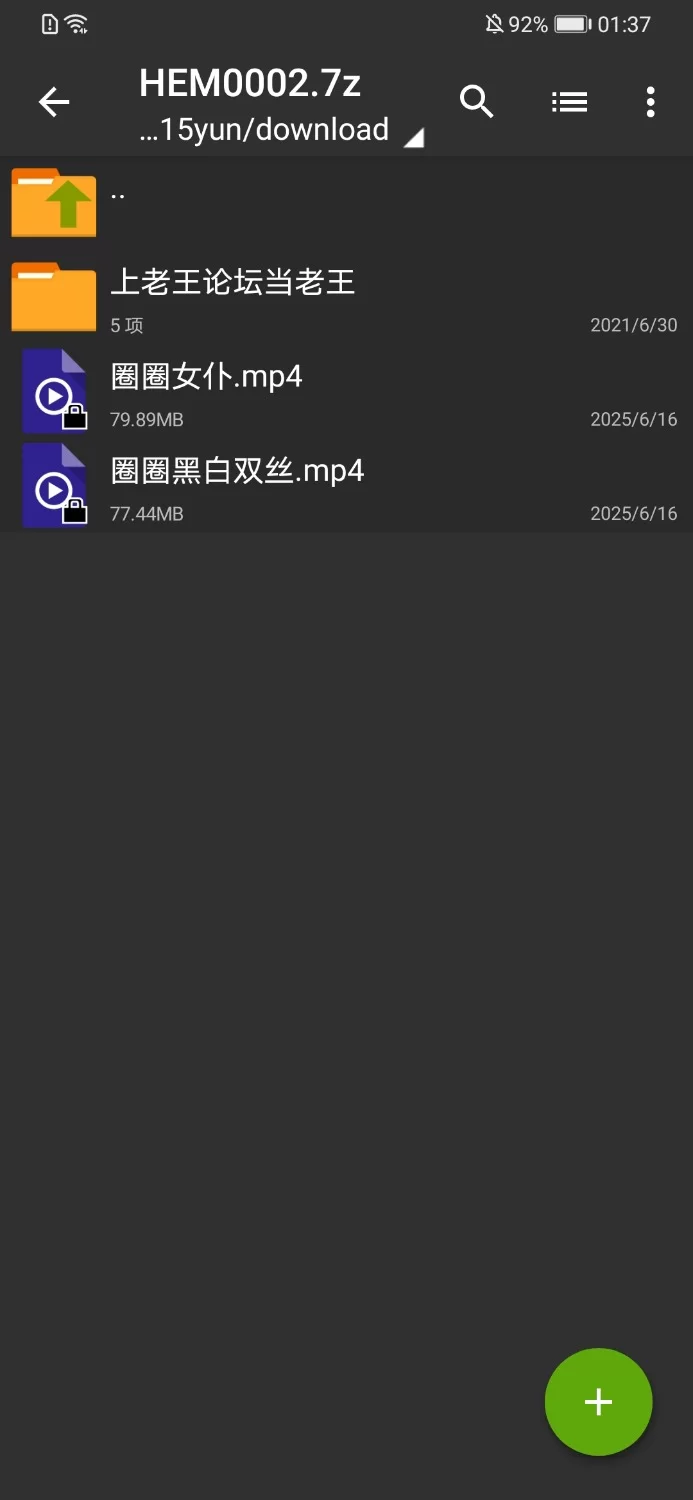 ASMR ASMR[圈圈]黑白双丝+女仆【2V+156M】