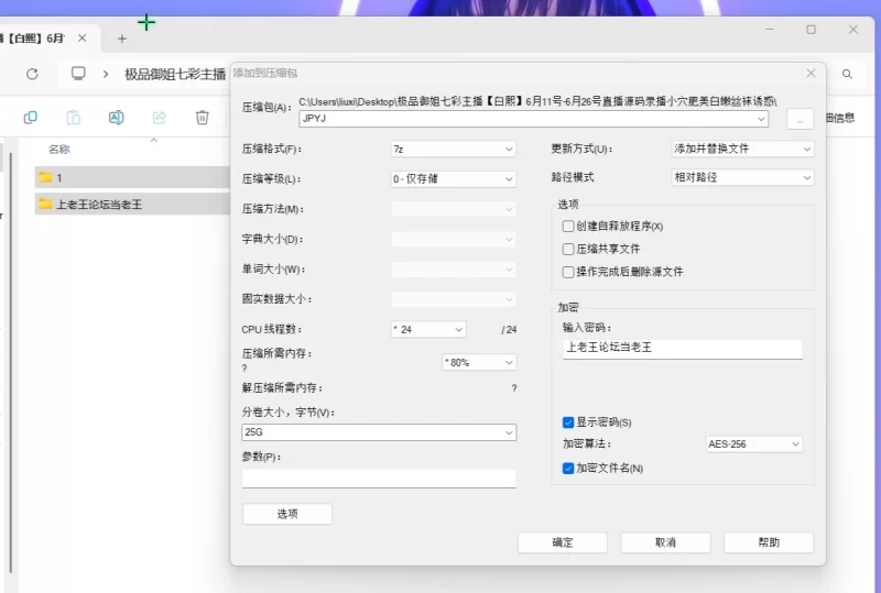 美女御姐 极品御姐七彩主播[白熙]录播小穴肥美白嫩丝袜诱惑【50v+26g】