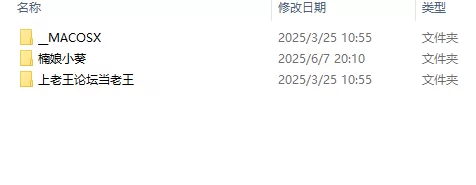 同性类 楠娘小葵，非常豪看的小楠娘【29v+1.36】
