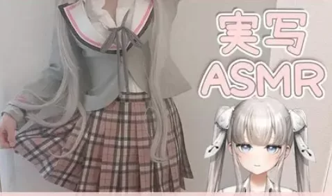 ASMR 藤兎Fullmoon 在世界末日之时和逐渐破损的机器女仆的瑟瑟【7a+197M】
