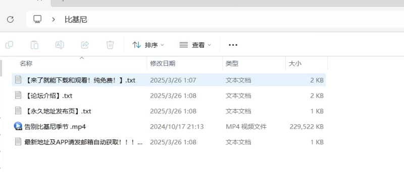 欧美主播 告别比基尼季节【1V+224MB】