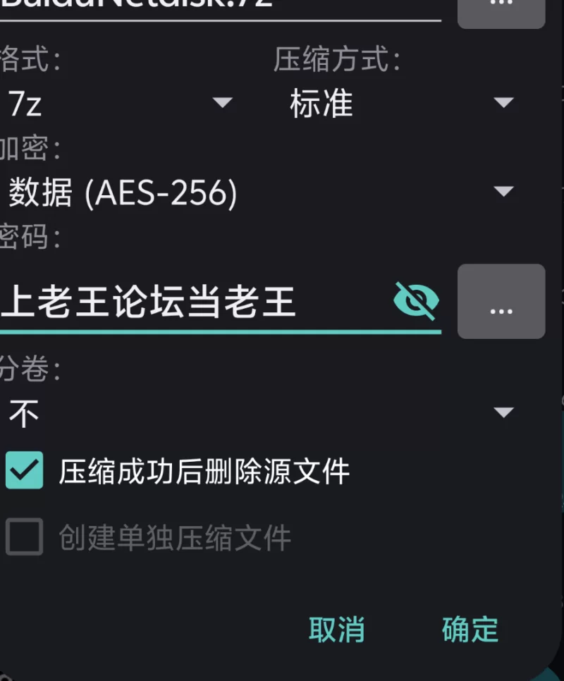 ASMR [汉化][餅梨あむ，御子柴泉]浑身散发母性的纯情狐神，把她们调教成发情飞机杯【n+741m】