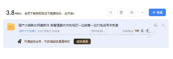 熟女少妇 国产大胸熟女网黄新作 穿着情趣内衣吃鸡巴一边做爱一边【1V+1.03G】