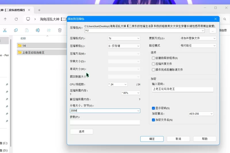 女大学生 海角淫乱大神[二房东的性福生活]和我的租客美女大学生【10P1V+221m】