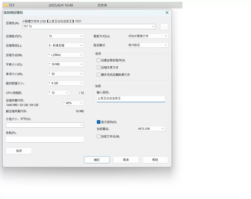 自拍 安徽财经大学美女学生王XingYu性爱视频流出【1V+182M】