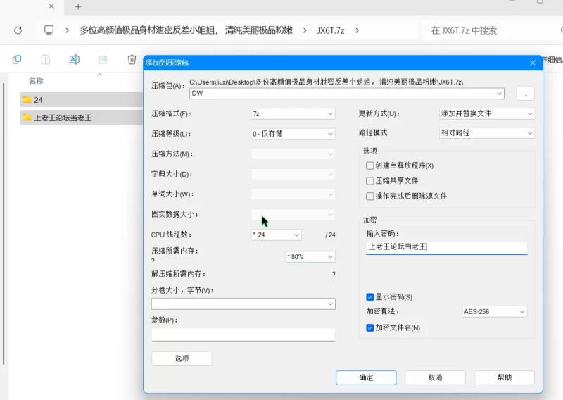美女御姐 多位高颜值极品身材泄密反差小姐姐， 清纯美丽极品粉嫩【459v+104p+2.4g】