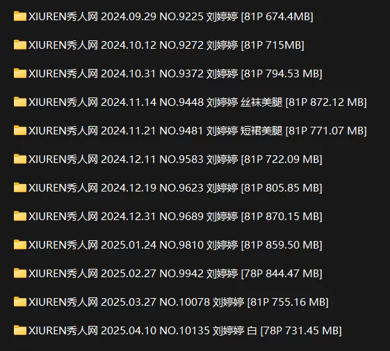 国产模特 秀人网刘婷婷12套合集【np+9.2g】