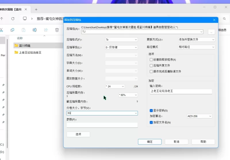 美女御姐 推荐~蜜屯女神首次露脸[蓝川师織]道具自慰楚楚动人~【5V+3G】