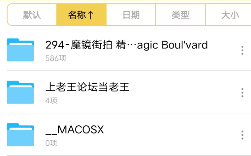 其他 一始街拍作品 - Magic Boul vard【586p+657MB】