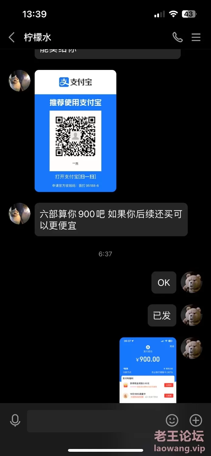福利姬 白鲸一号又名羽柔子  提醒那些想买资源的人【1+1.2g】
