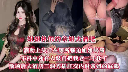 熟女少妇 酒吧厕所干亲姐，放尿滋脸散场后【10+17.5G】