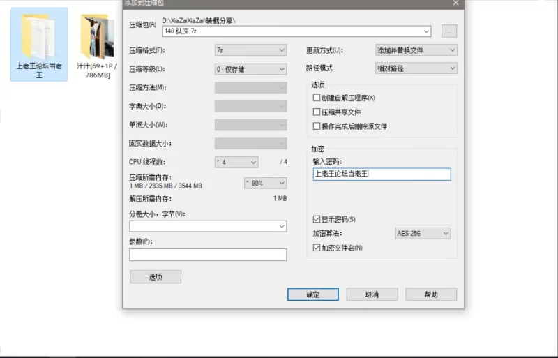 国产模特 ［秀人网］ NO.10235 汁汁清纯小妹,纤腰翘臀，暧昧诱惑撩人！【1Ｖ+786Ｍ】