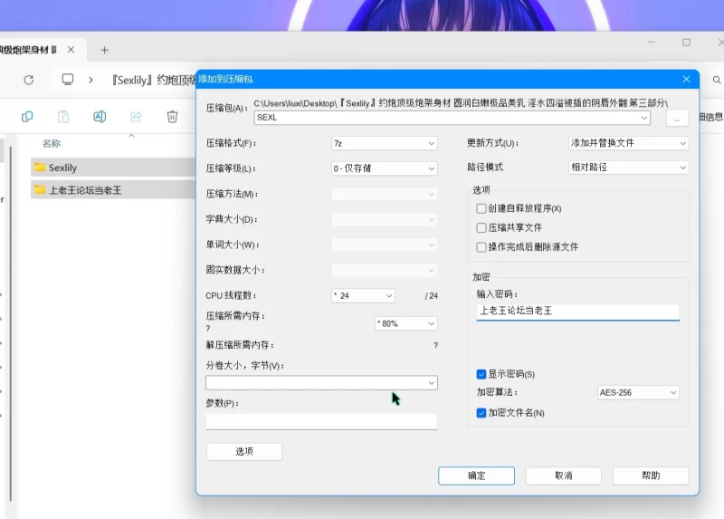 自拍 『Sexlily』约炮 圆润白嫩极品美乳 淫水四溢被插的阴唇外翻【5V+1.5G】