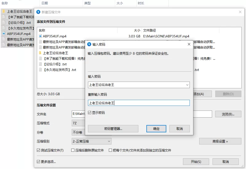 高颜值 [无码破解]ABP-354_北野のぞみ【1V+3G】