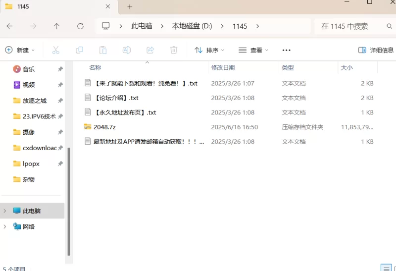 合法萝莉 x站lolitapopxxx，高质量少女萝莉【58v+11g】