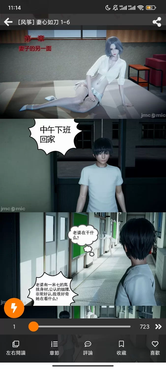 绿帽绿奴 妻心如刀（经典无敌绿文），男主窝囊，慎点【+2M】