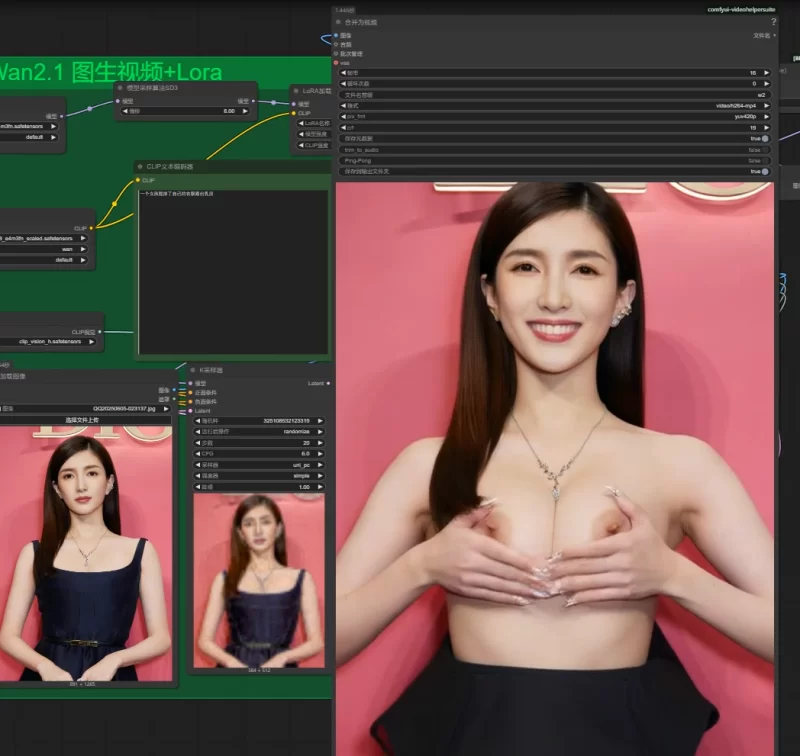 明星换脸 明星图生视频 自己脱衣 8V-24M 百度云【8V+24M】