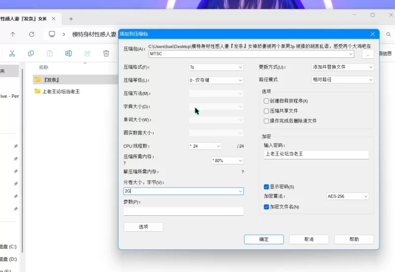 3p&多p 模特身材性感人妻『发条』被两个单男3p 被操的胡言乱语【49v+2.4g】