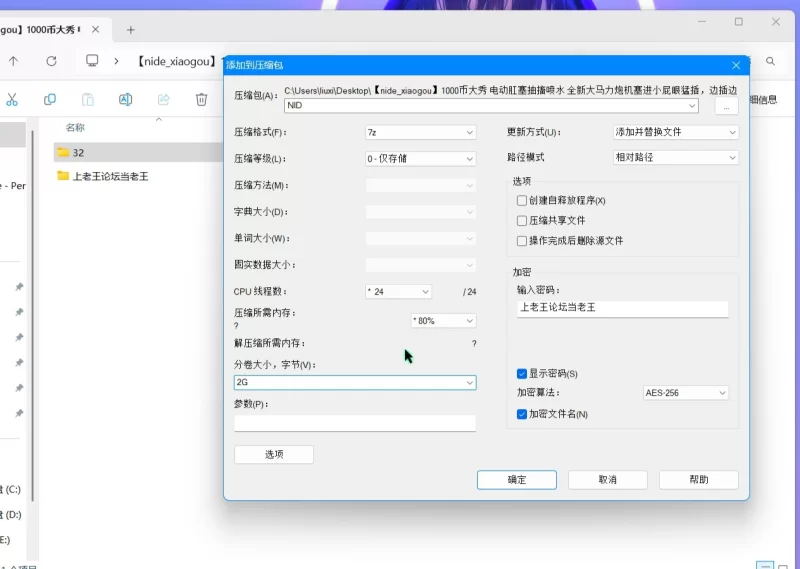 美女御姐 [nide_xiaogou]1000币大秀 电动肛塞抽搐喷水【1V+2.85G】