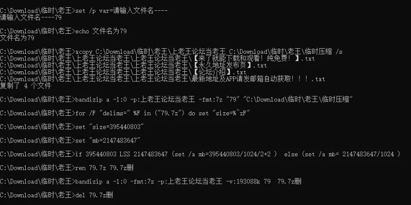 动漫 ElectroWorld（AI）慧慧 结城美柑 猫猫【139p+377m】