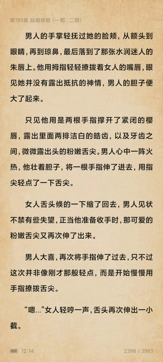 都市校园 邪龙逆天加料作者上剑剑魔【+983.13kb】