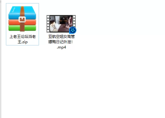 美女御姐 亚航空姐女高管嫖鸭日记外泄！【1v+373m】