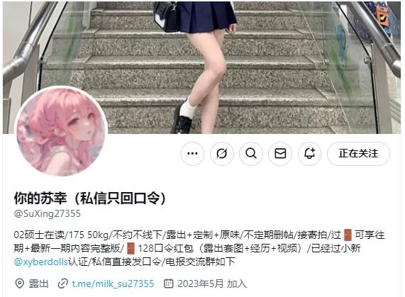 自拍 主人露出放置任务『你的苏幸』6月新档深夜马路半裸狗爬【70P20V+474M】
