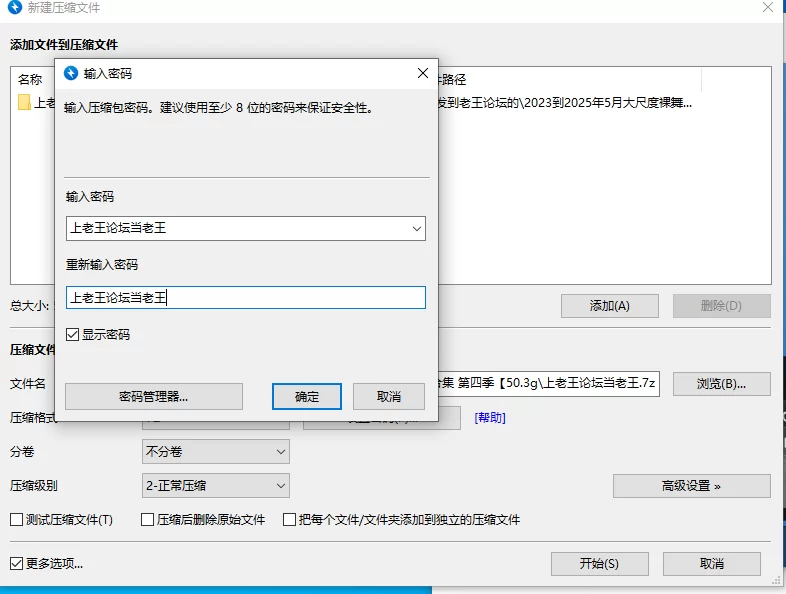 合集 2023到2025年5月大尺度裸舞自慰合集-第四季【450V+50G】