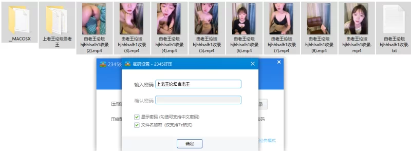 国产主播 ST-893[06纯欲小美女一线天粉鲍 D-033大尺度精华扣逼自慰]【8v+3.52G】