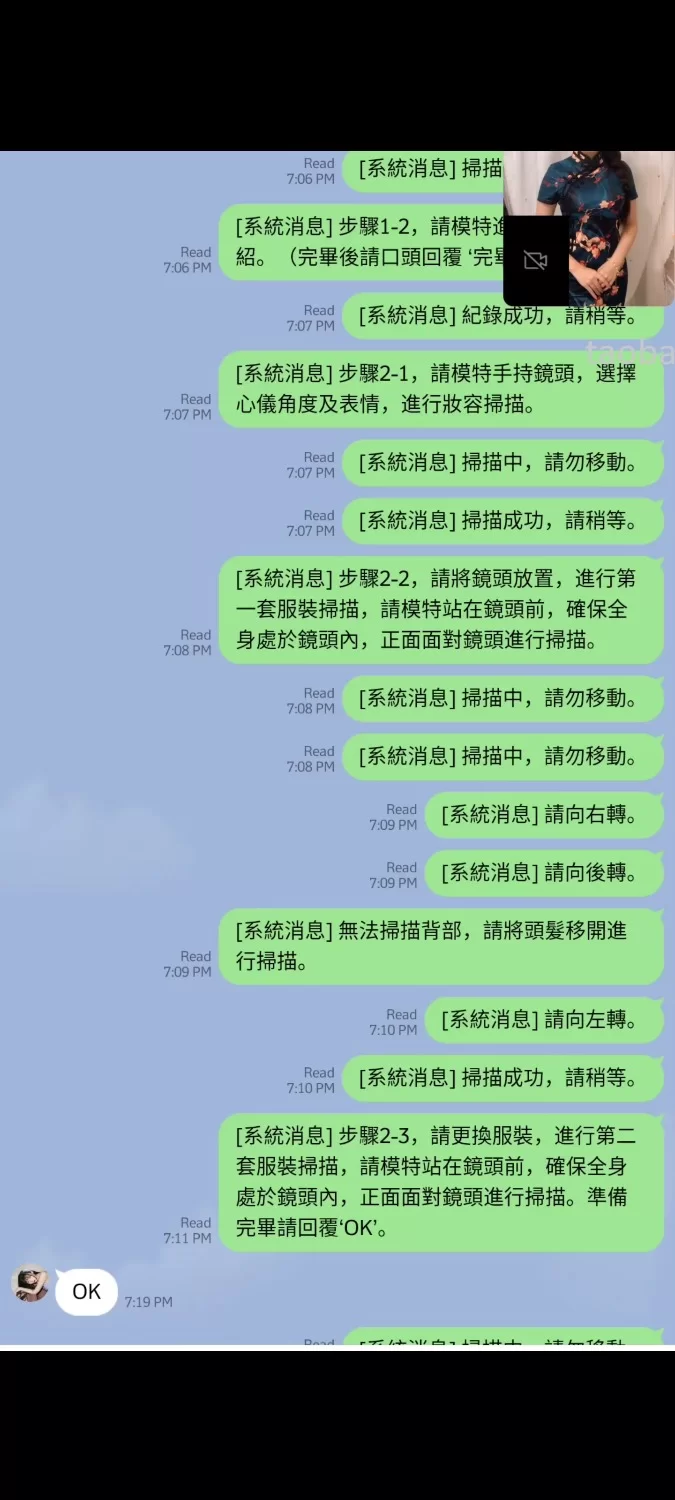 合法萝莉 模特网络面试系列–佞佞（X佞）【1VnP+500M】
