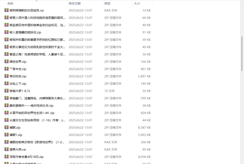 合集 杂文合集【+434.5kb】