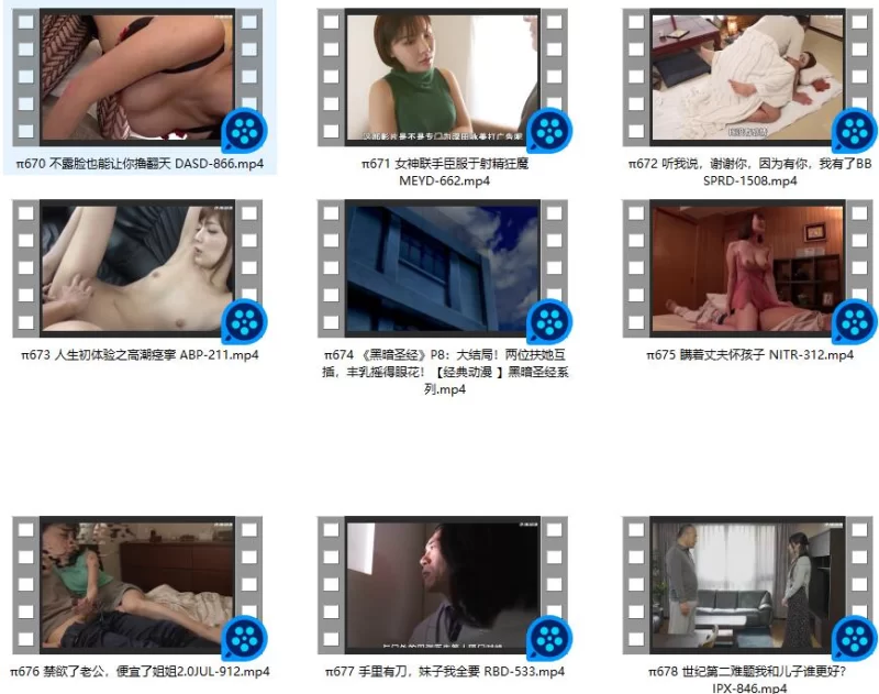 合集 岛国精选中文字幕水果Pie美女声优剧情解说AV电影片600-700【100V+11GB】
