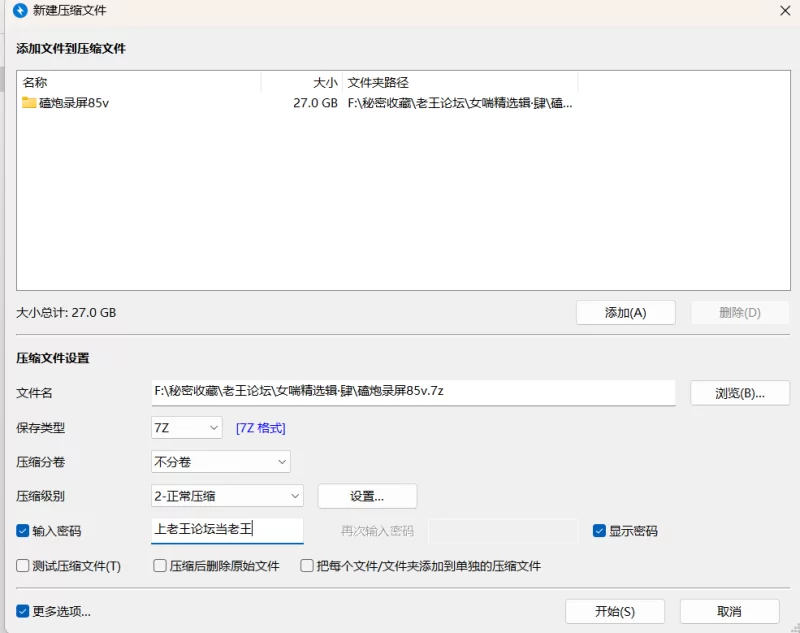 性爱录音 听女喘看这个系列就够了！推特超高质量女喘合集04【560v+30.37G】