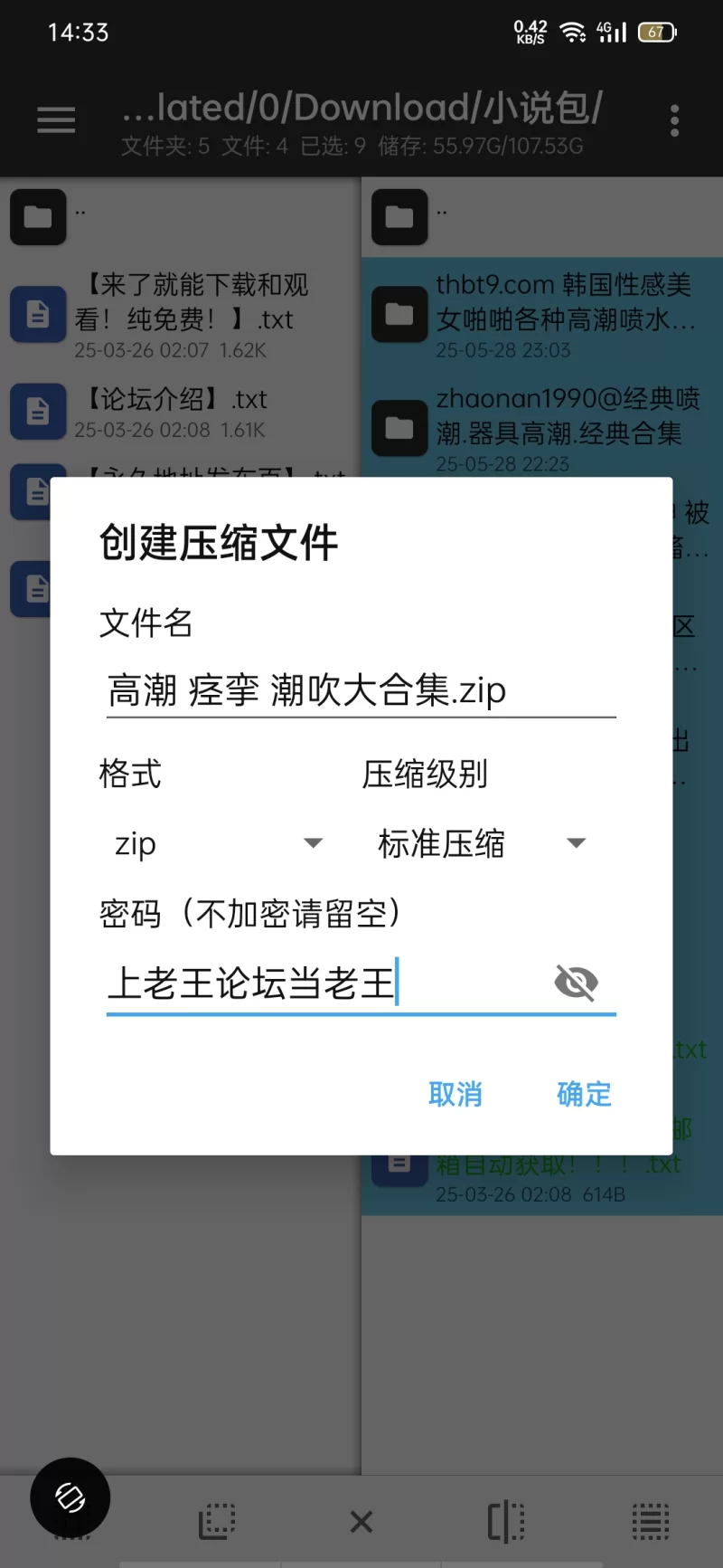 自拍 高潮！失禁！高颜值美女被操成母猪样【40v15p+3.2G】