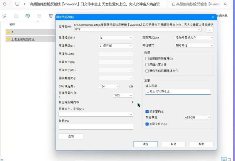 美女御姐 高颜值纯欲脸反差婊『viviworld』侍奉金主 无套性爱女上位【3v+539m】