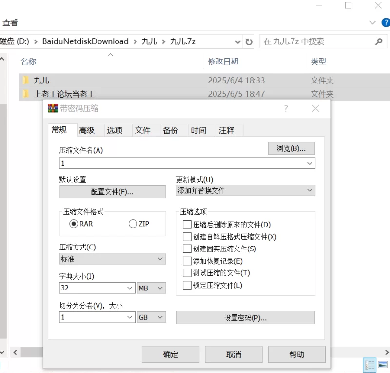 美女御姐 推特[九儿]肥臀巨乳天花板，顶级波霸合集【131v+1.67g】