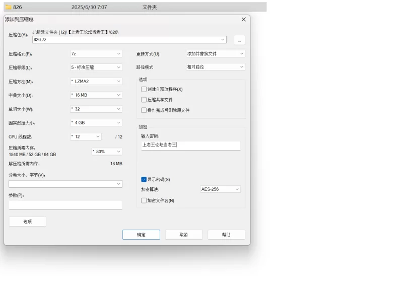 自拍 TG泄密群 6月更新多位极品美女福利【47V+1.3G】