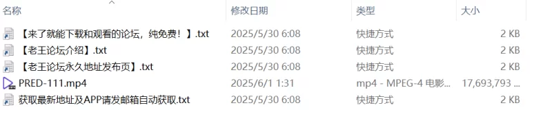 3p/多p [4K修复]PRED-111 屈辱の保護者会 山岸逢花【1V+16G】