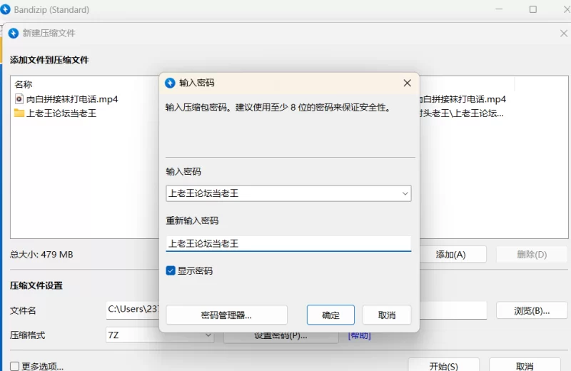 美腿/足控 肉丝拼接袜长腿诱惑【1v+478m】