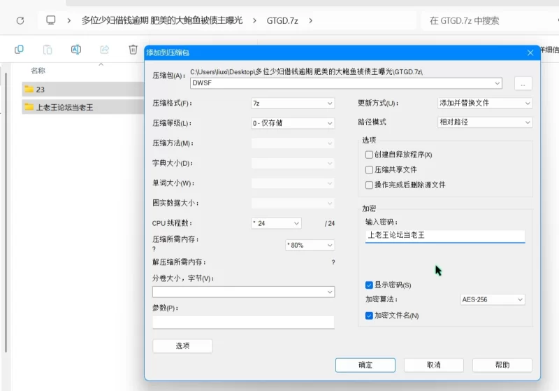 自拍 多位少妇借钱逾期 肥美的大鲍鱼被债主曝光【64V+9P+998m】