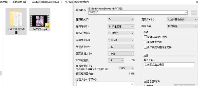 其他 FC2 巨乳沖田美鈴 四部曲【4V+5.8G】