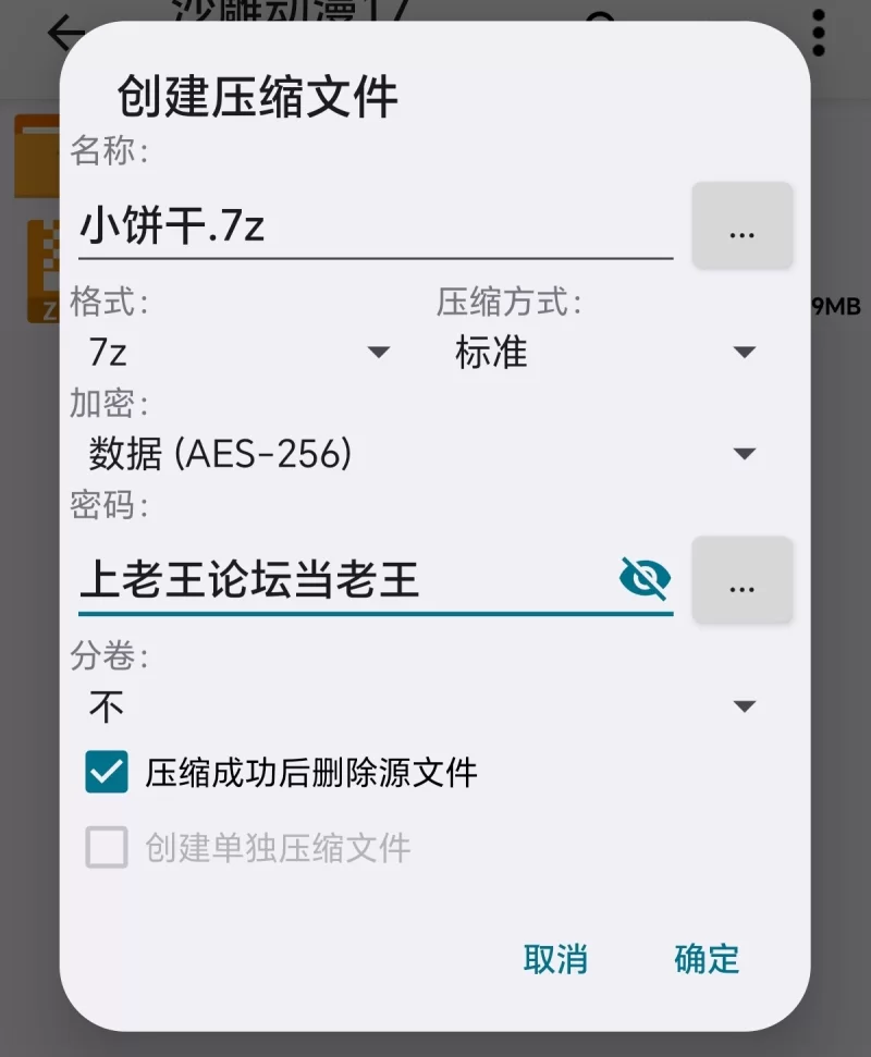 自拍 [视频] 臭弟弟在酒会上偷看我还以为我不知道【1v+169mb】